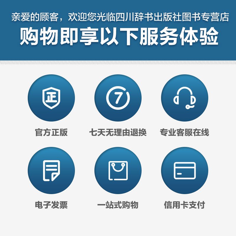 [正版]普洱帝国:云南普洱24寨 郝连奇,浦绍柳 编著 著 茶类书籍生活 书店图书籍 华中科技大学出版社