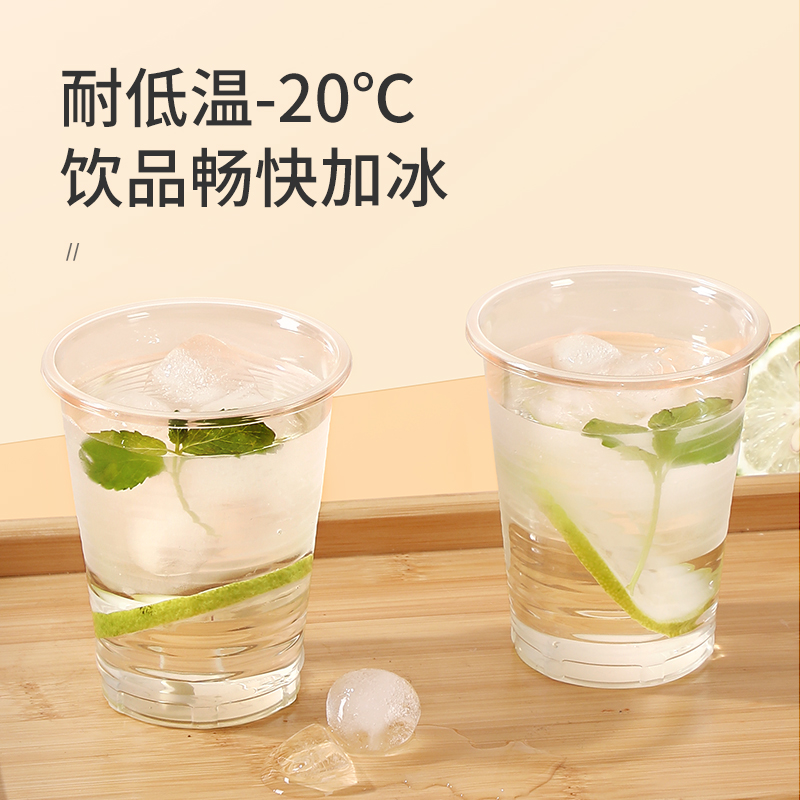 美丽雅 一次性杯子塑料杯320ml*100只 加厚透明饮料水杯小号商务家用 75252高清大图