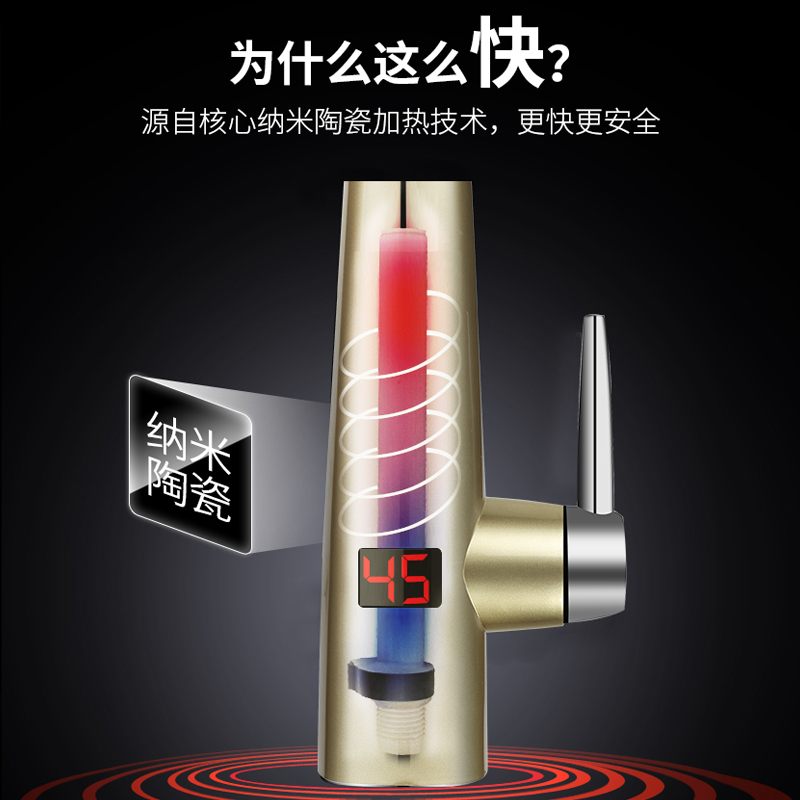 热恋(LoveLink)电热水龙头 纳米陶瓷加热 1秒速热小厨宝 即热式电热水器 S7X3香槟金+漏电保护插头两件套