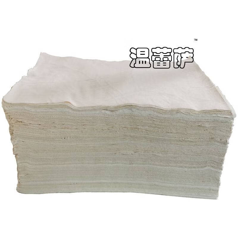 温蕾萨 高棉白色擦机布吸水吸油抹布 CJB-90 40cm*60cm/kg高清大图