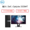 戴尔(Dell)商用电脑 Optiplex 5050MT 21.5英寸显示器(I5-6500 8G 1T 5年 )