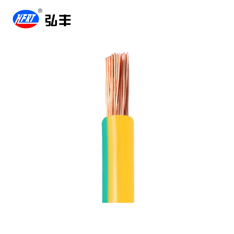 弘丰 阻燃铜塑软电线 BVR 10mm² 米高清大图