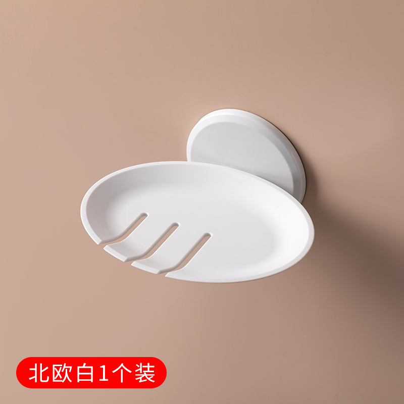 创意肥皂盒沥水卫生间免打孔吸盘壁挂式置物架香皂盒架子洗衣皂盒 三维工匠 北欧白[1个装]