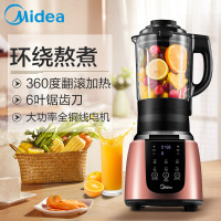 美的(Midea)破壁机WBL1021S家用加热破壁料理机榨汁机搅拌机辅食机智能保温豆浆机