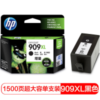惠普(HP)909XL原装墨盒 适用hp OJ6960/6970 打印机 905/909xl超大容量黑色墨盒
