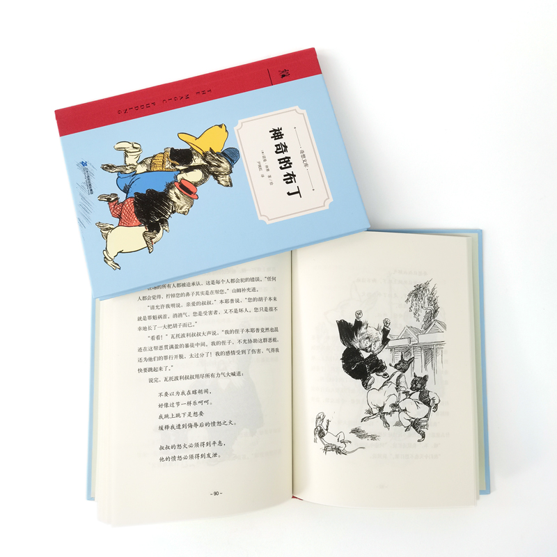 格蒂的超级大任务 [正版] 神奇的布丁 奇想文库第二辑精装童书外国儿童文学幻想小说小学生课外阅读书6-12岁故事书小学课高清大图
