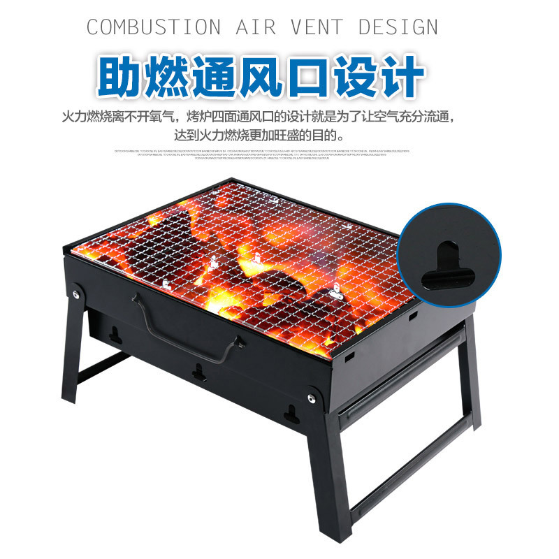 易路达 黑钢烧烤炉 MAXYLD-SKL-010 户外郊游露营烧烤 轻巧便携干净卫生 单个价