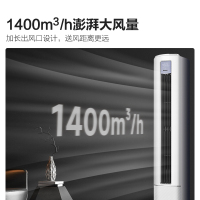 海信 3匹 健康抑菌 空调柜机 新能效变频 高温自清洁 立柜式KFR-72LW/S590-X1