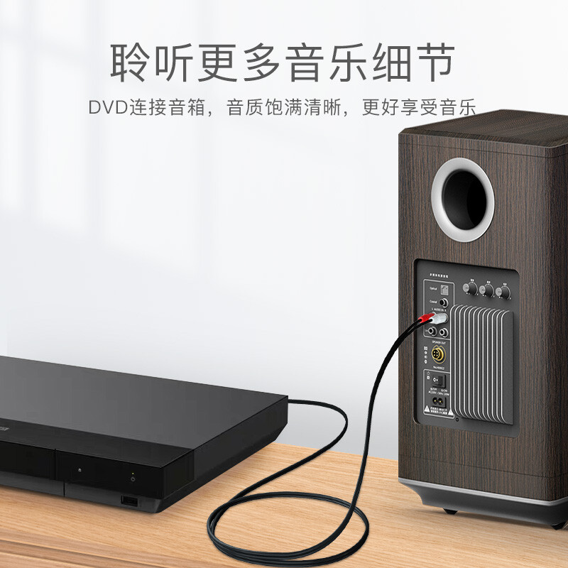 秋叶原 双莲花音频线 二对二功放连接音箱线红白2rca信号线连接线手机音响功放转接线 双莲花音频线黑色QS401 40米高清大图