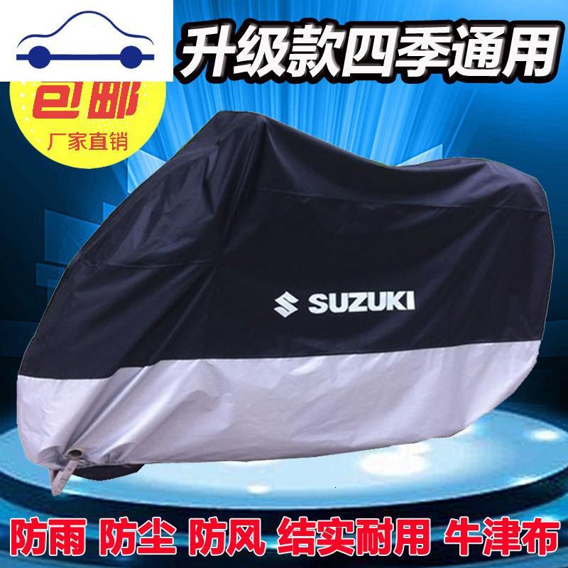 舒适主义 Shushizhuyi 车衣铃木踏板摩托车车罩车衣防雨防晒防水电动车遮雨罩牛津布加厚通用舒适主义m号上黑下银 铃木 S 价格图片品牌