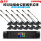 惠度(HuiDu)QH-9300S有线视频会议纯讨论型手拉手话筒视频跟踪会议系统鹅颈麦克风台式话筒 一拖12