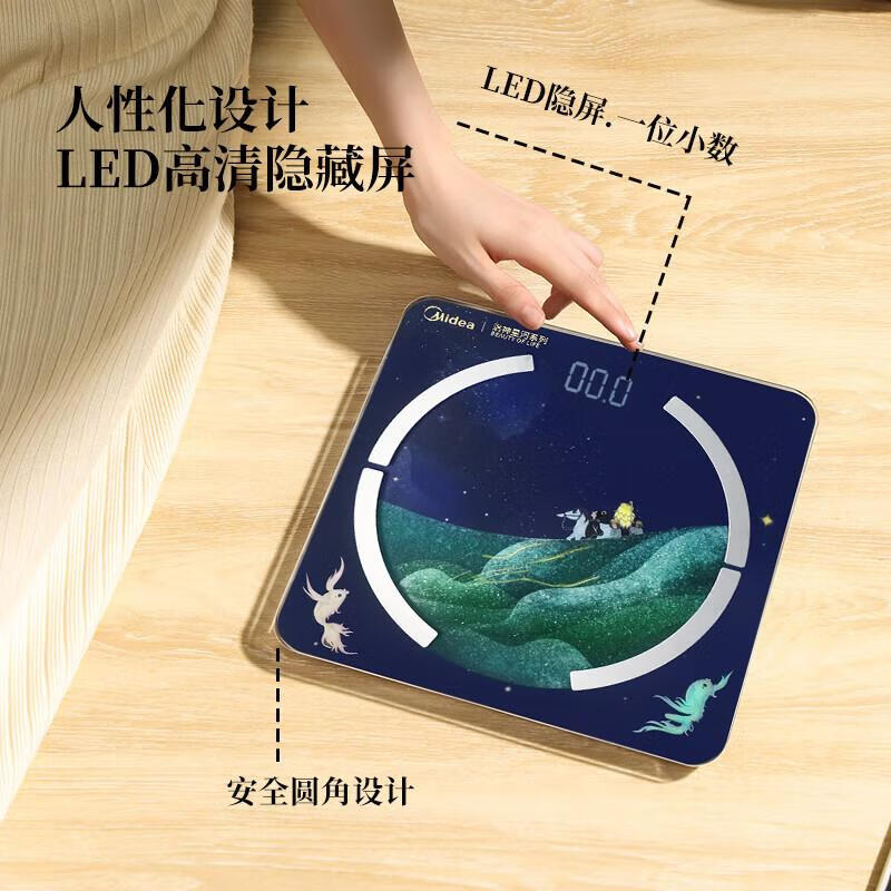 美的(Midea)MS-CF4 MS-BYHT洛神赋系列家用体重秤减肥秤体脂秤高清大图
