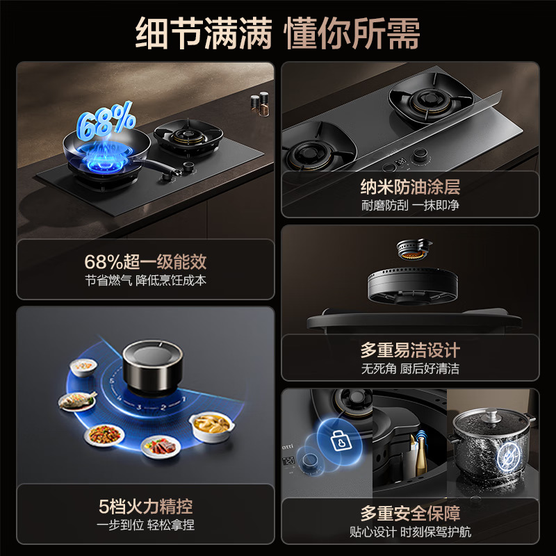 华帝(vatti)[小飞碟Max]超薄平嵌欧式烟灶联动套装 i11S66+308G变频抗污玻璃面板 28风量大吸力油烟机高清大图