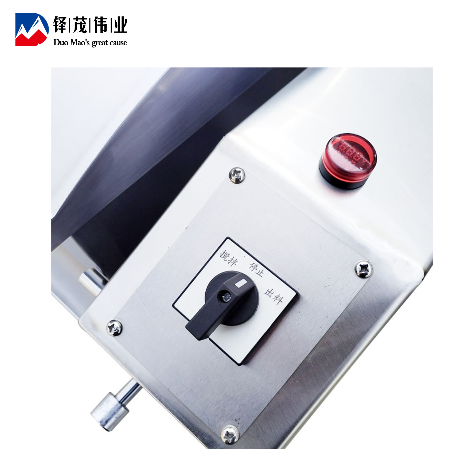 铎茂伟业 低噪音和面机 HWJ-50 台高清大图