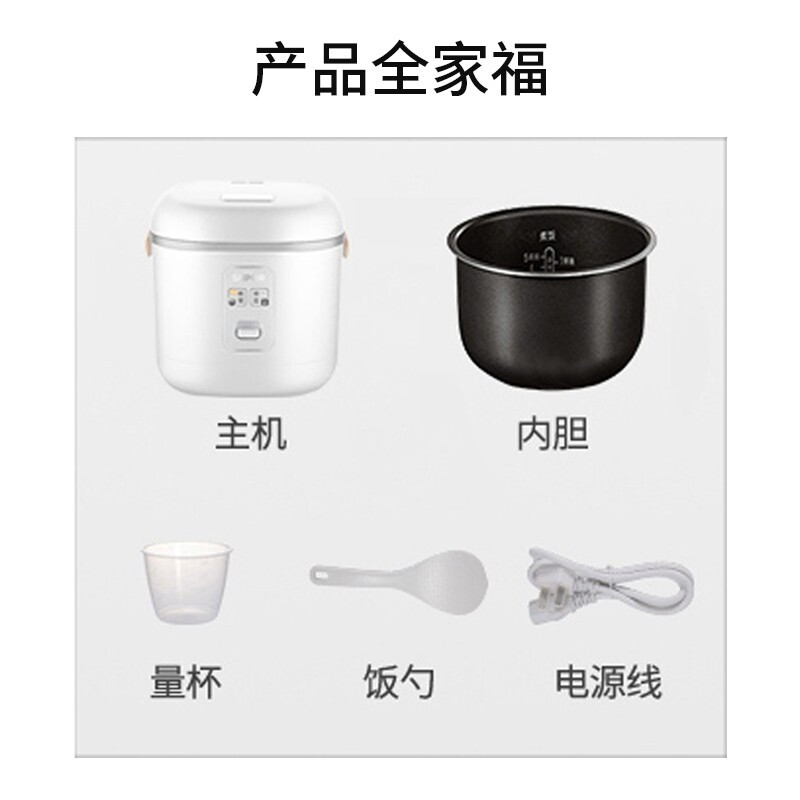 苏泊尔(SUPOR)小型电饭煲煮饭锅学生迷你1.2L小饭煲 1-2-3人不粘电饭锅学生宿舍电饭锅 SF12FB627高清大图