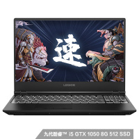 联想(Lenovo)拯救者Y7000 15.6英寸游戏笔记本电脑【定制版i5-9300H 8G 1T+256G固态 1050 3G独显】