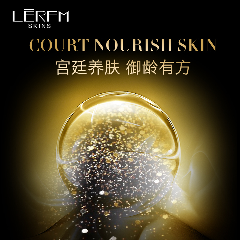 [买1送1]LERFM 多肽肌密贵妇洁面乳