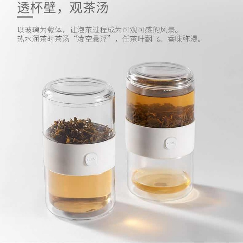 哲品(ZENS) 「派杯」英文方块字书法 耐热玻璃便携功夫茶泡茶杯