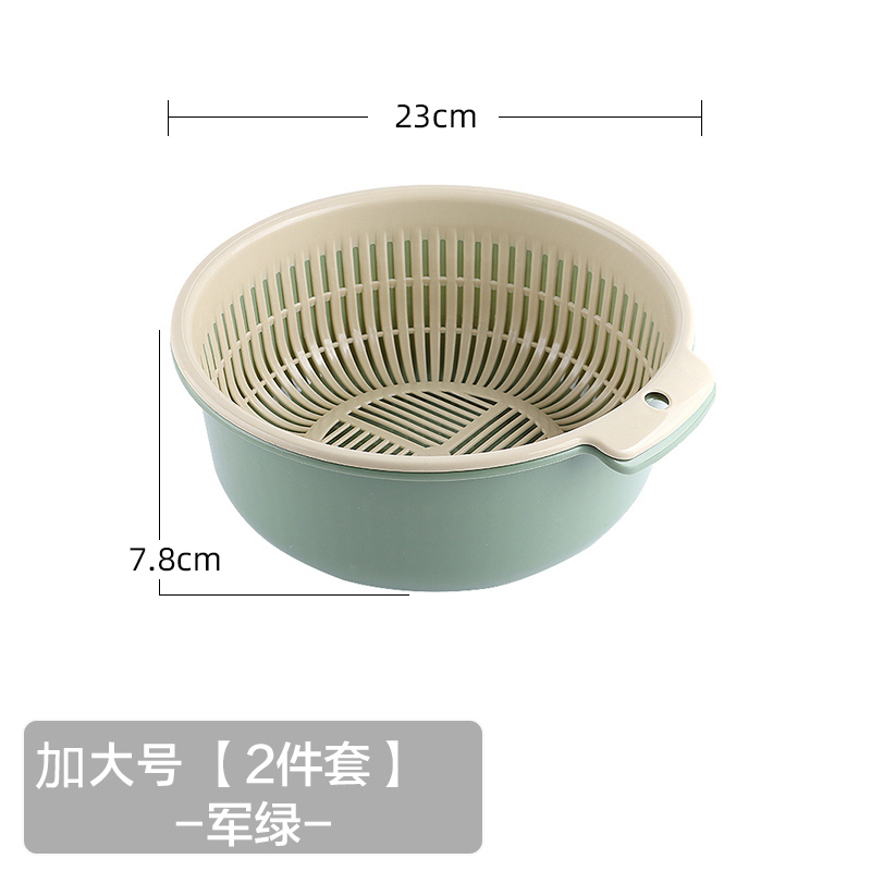 【补贴10%】双层洗菜盆塑料沥水篮子漏盆淘米器菜蓝淘菜盆家用厨房洗水果盘 加大号军绿（2件套）