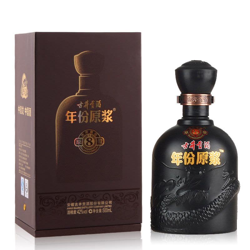 安徽古井贡酒年份原浆42度古8 浓香型白酒整箱500ml*6瓶（内含3个手提袋