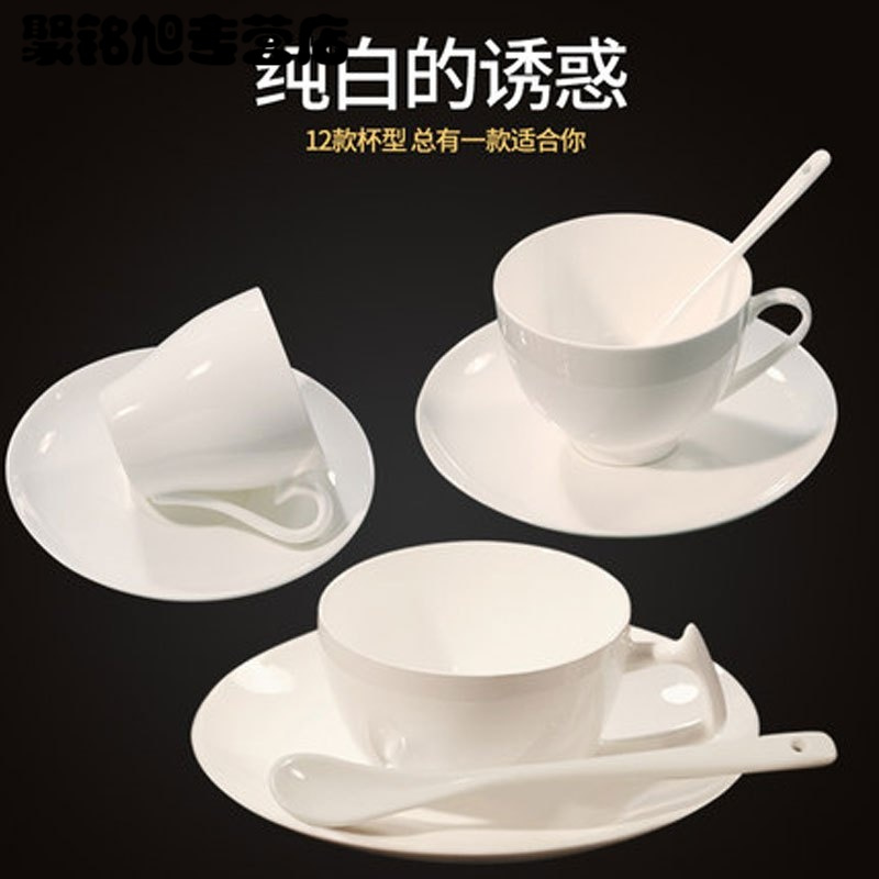 骨瓷咖啡杯套装 纯白杯子勺 简约咖啡套具家用陶瓷杯碟欧式下午茶多款生活日用家庭清洁生活日用家居器皿水具/水杯