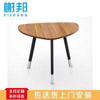 榭邦 办公家具 140办公小圆桌
