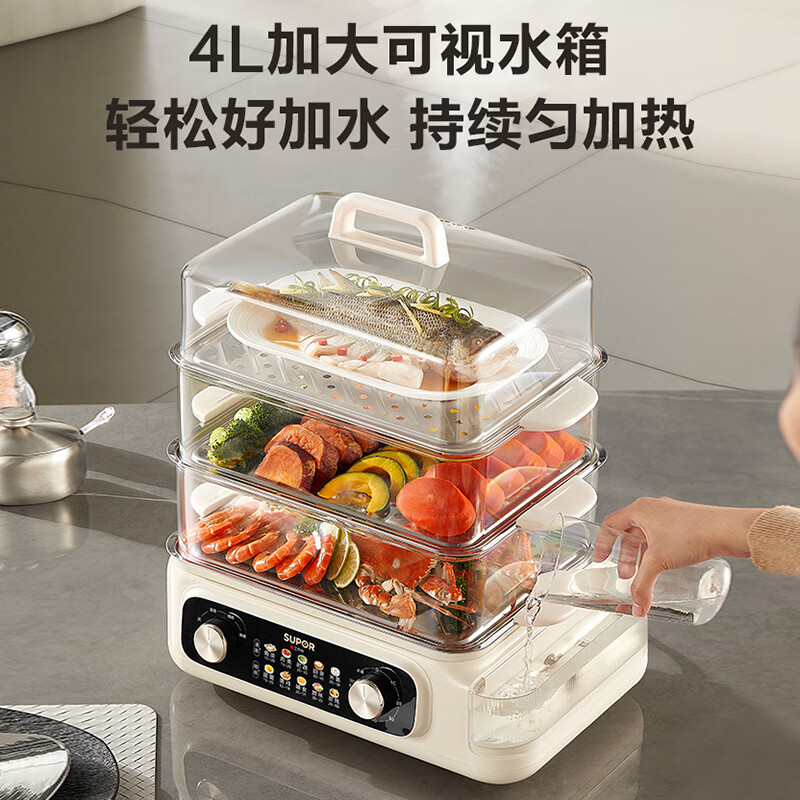 苏泊尔(SUPOR)电蒸锅 24L三层大容量电热锅 家用多功能电蒸箱 加长蒸屉蒸鱼多用途锅ZN32FK995高清大图