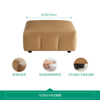 全友家居布艺脚凳102861 【暖姜黄A款丨科技布】布艺脚凳 详询客服