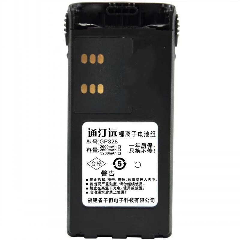 通汀远对讲机电池GP328/块高清大图