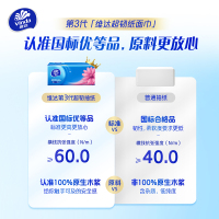 维达超韧抽纸3层120抽20包卫生纸 家用实惠装餐巾纸面巾纸卫生纸纸巾(整箱销售)(新旧包装交替发货)