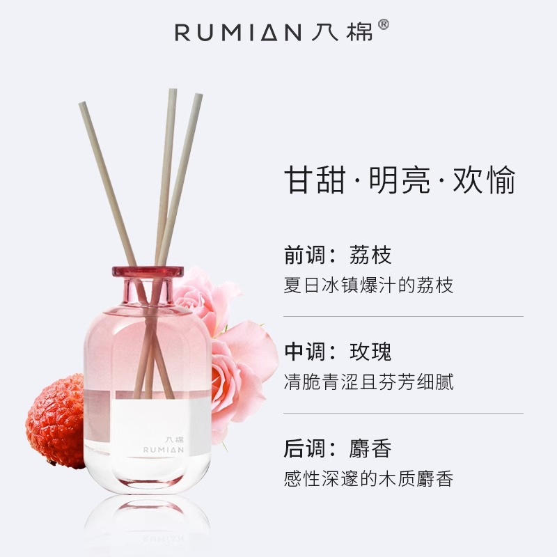 入棉无火香薰藤条香薰-悦夏荔香 150ml高清大图