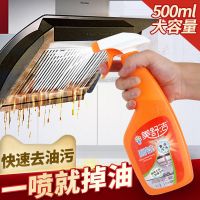 美舒洁油烟机清洗剂强力去重油污厨房清洁泡沫灶具除油渍500ml/瓶 重油污清洗剂500ml*1瓶