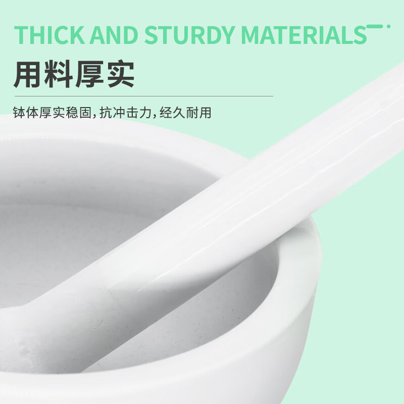 册宣 乳钵研药碗捣药罐研磨棒药臼杵 陶瓷研钵+研磨棒13cm高清大图