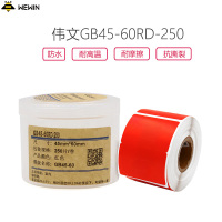 伟文(wewin) GB45-60RD-250 红色/软面/抗撕裂 不干胶标签