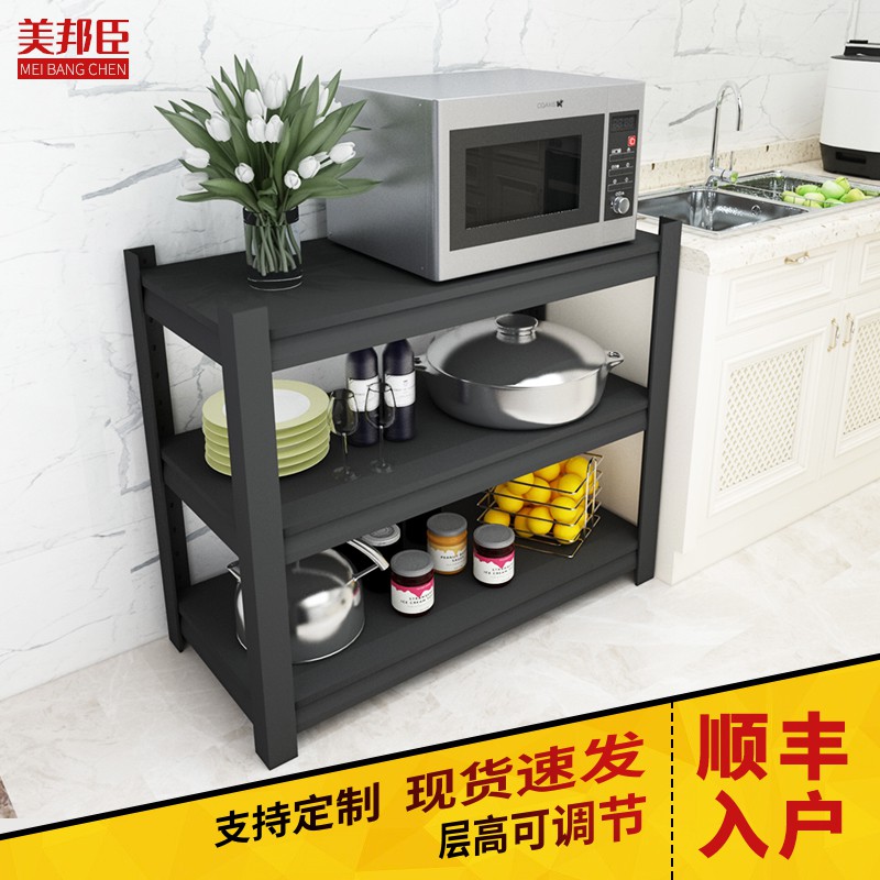 厨房置物架落地多层收纳架微波炉烤箱杂物架金属碗柜客厅储物架子收纳层架 三维工匠高清大图