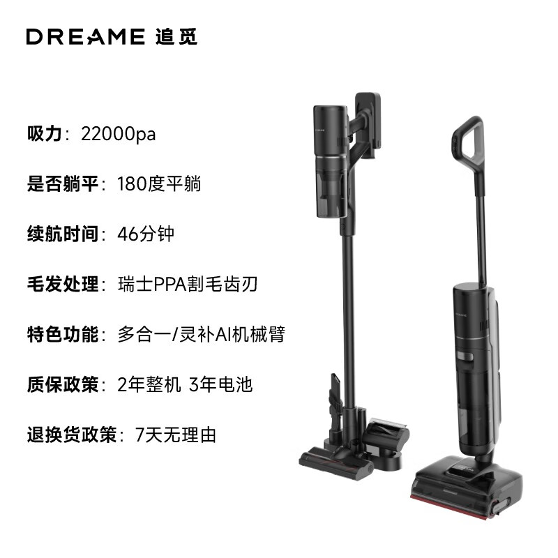 追觅洗地机T50Mix多合一洗地机吸尘器除螨仪吸尘除螨一体机洗拖吸脱一体自动清洗电动拖把