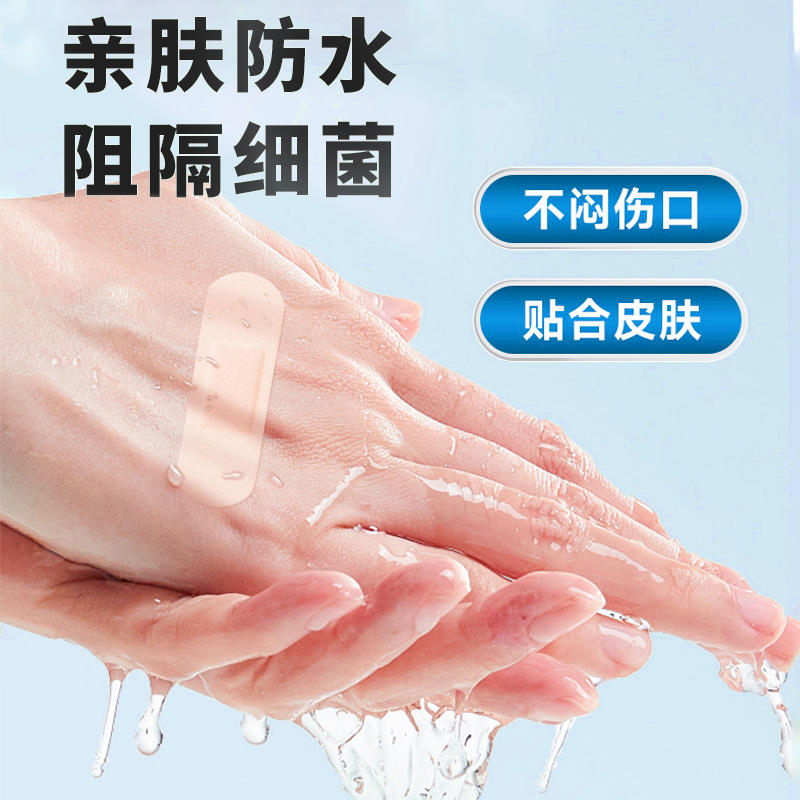 云南白药 创可贴 防水透气医用创口贴 家用 100片/盒(单位:盒)