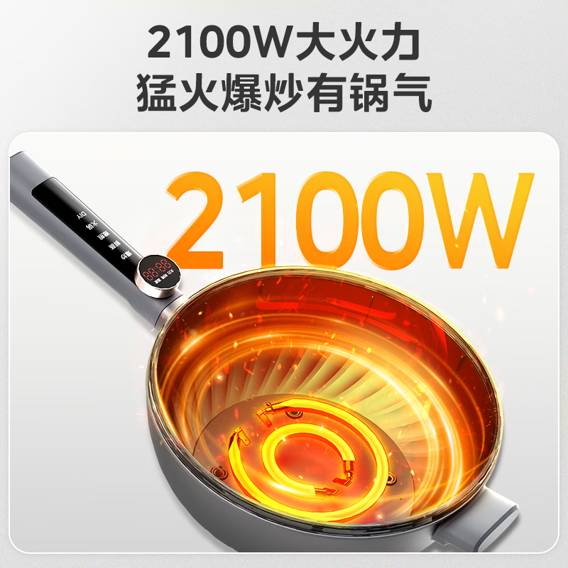 美的(Midea)家用电炒锅不粘锅一插电多功能锅炒煮煎炖蒸一体炒菜锅双管猛火加热电热锅5.5L容量HCG3215 预售