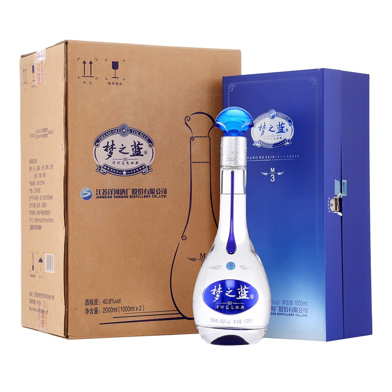 洋河(YangHe)蓝色经典梦之蓝M3 40.8度1000ml*2瓶(内含2个礼袋)浓香型白酒(新老包装随机发货)