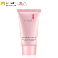 美肤宝防晒-美隔离防晒霜SPF35 PA++特惠礼装1*2