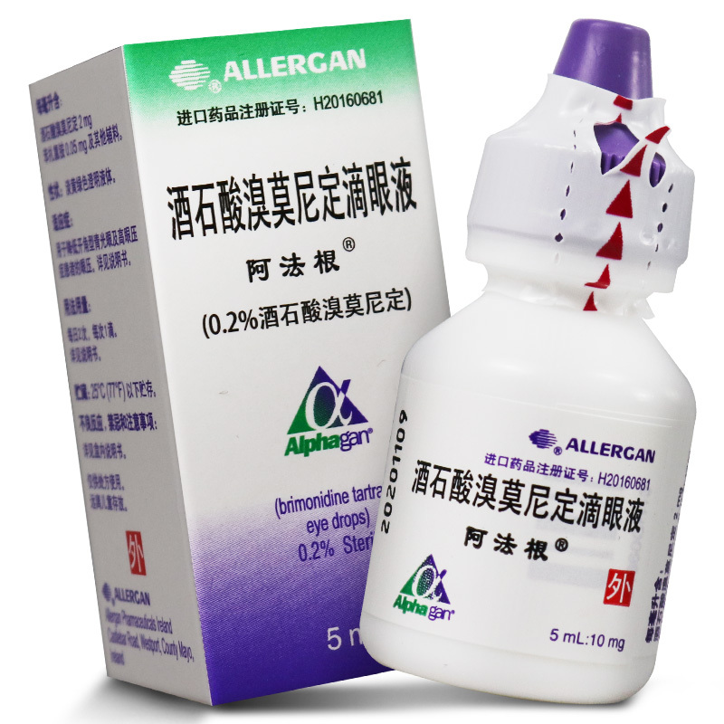 5ml:10mg*1支/盒 开角型青光眼 高眼压症 降低眼压 眼睛用药眼药水