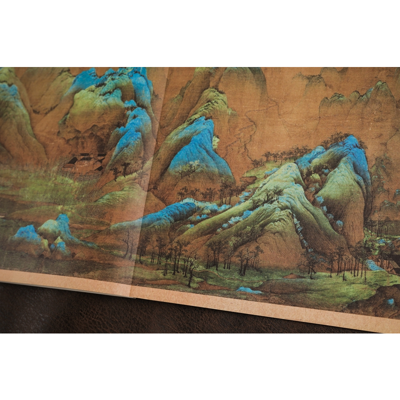 千里江山图宋王希孟折页整图中国宋代山水画国画零基础手绘教程绘画书