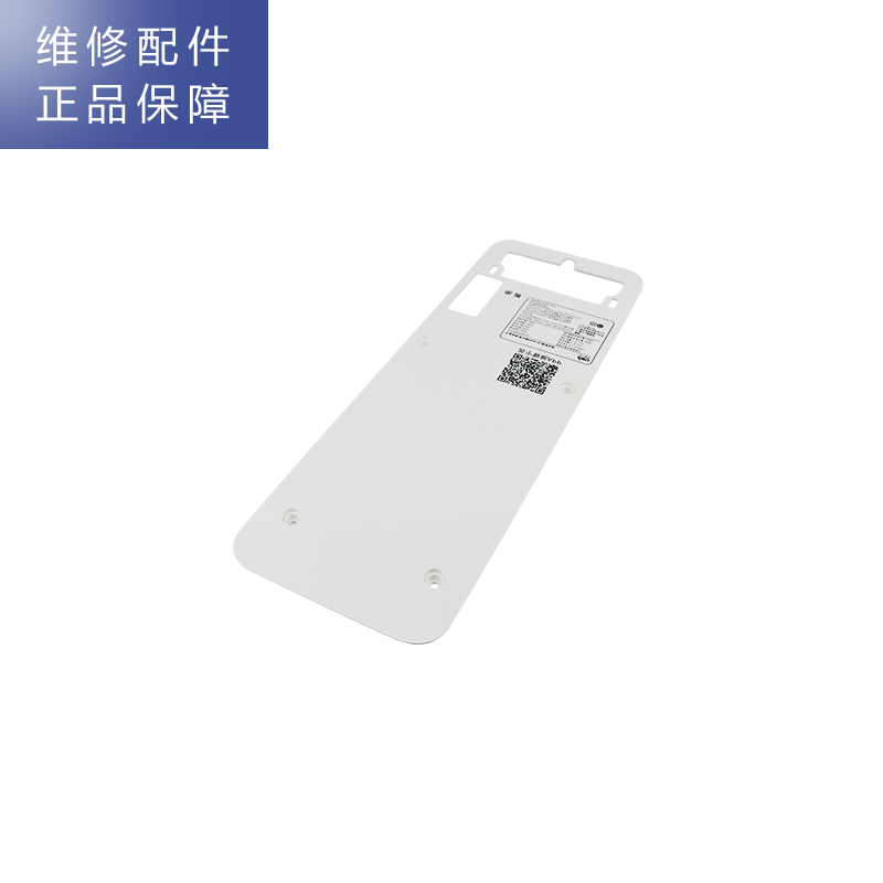 帮客材配 苏宁极物小Biu净水器R500W-1净水机 底板 背板高清大图