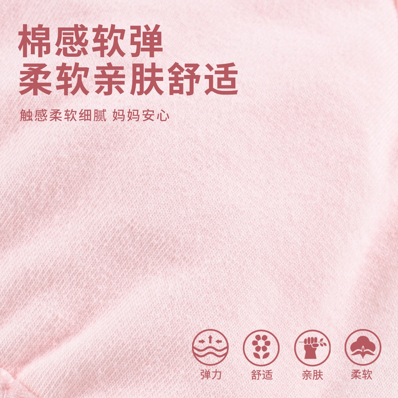 [一口价19元]铅笔俱乐部秋新品女童内衣中大童背心女孩一阶段中小学生文胸