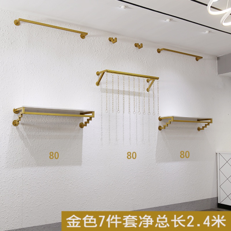 服装店衣服展示架金色服装架货架上墙 装饰壁挂式挂衣架女装店晾晒架 三维工匠 7件套【总长3.6米】
