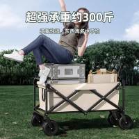 铁斯特 露营车 8寸越野款 (备注颜色)TST-LX0028