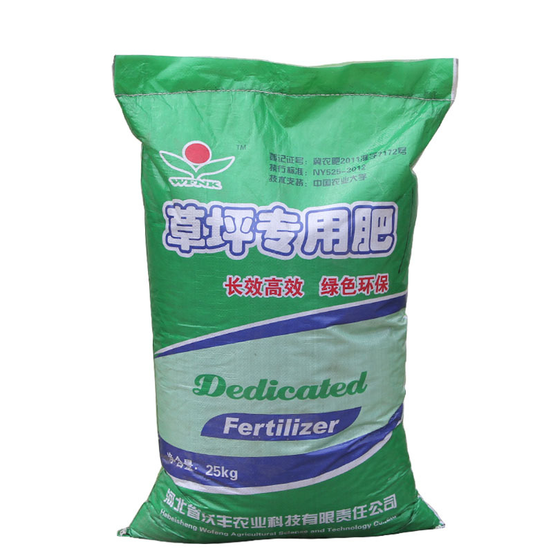 坪专用复合肥料缓释颗粒有机肥尿素鸡粪花卉大树肥料25公斤包邮