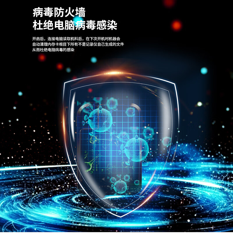 普法眼 DSJ-PF6 内置32G 现场记录仪 ( 计价单位:台 ) 黑色高清大图