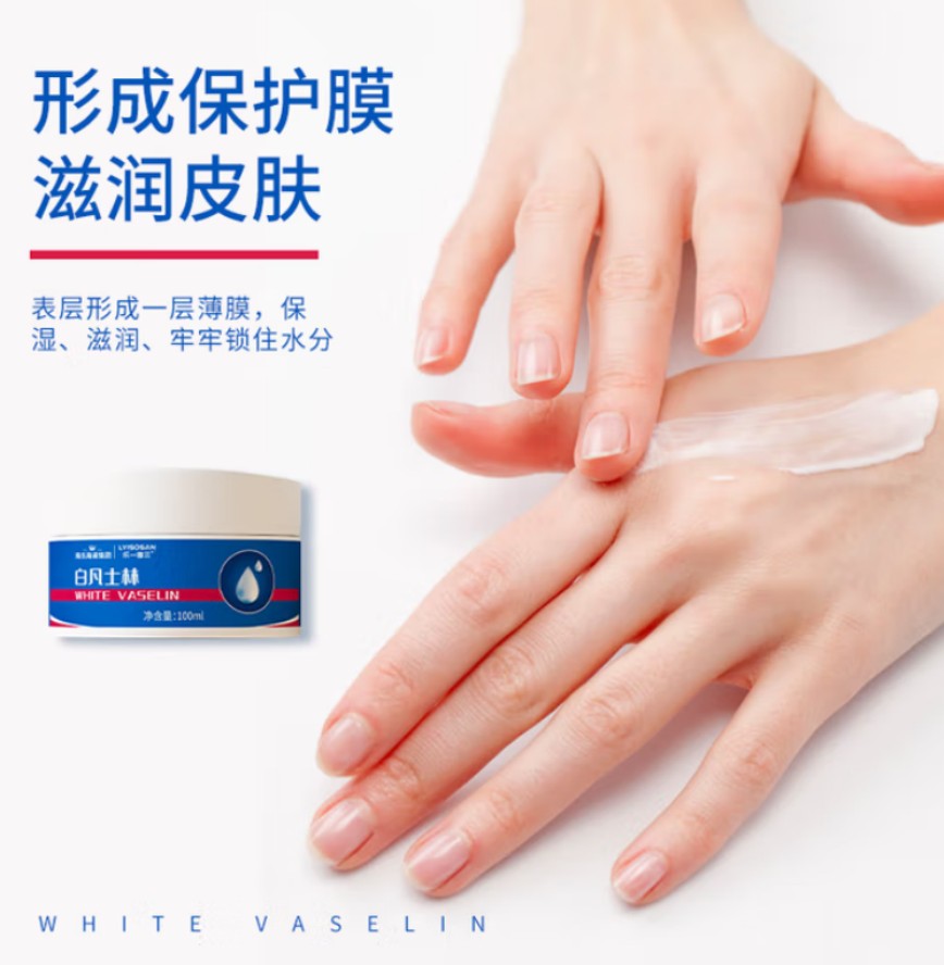 海氏海诺 白凡士林(100ml ) 200瓶每箱 1箱高清大图