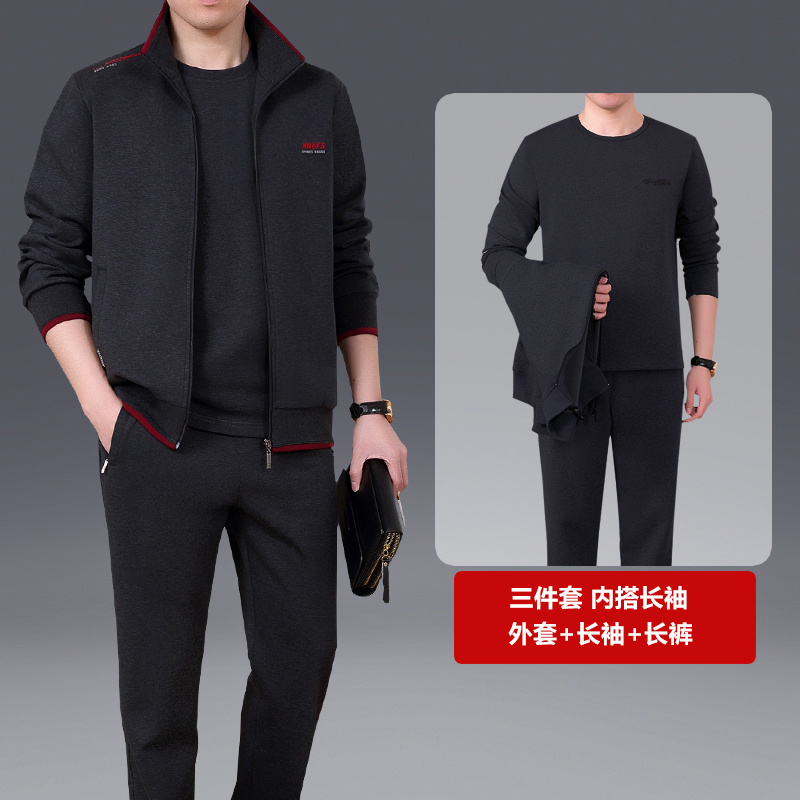 恒源祥名牌中老年运动服套装男士春秋装2025新款中年爸爸春季外套高清大图
